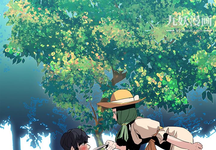 《PainKiller正义的背后》漫画 第17話