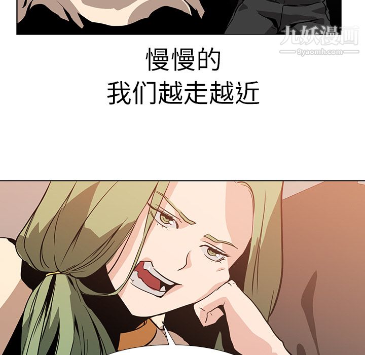 《PainKiller正义的背后》漫画 第17話