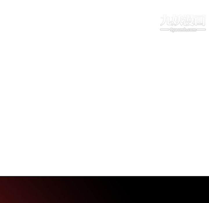 《PainKiller正义的背后》漫画 第17話