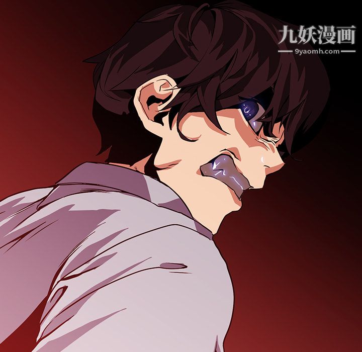 《PainKiller正义的背后》漫画 第17話