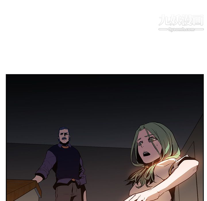 《PainKiller正义的背后》漫画 第17話