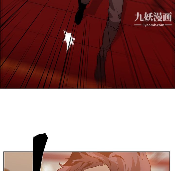 《PainKiller正义的背后》漫画 第17話