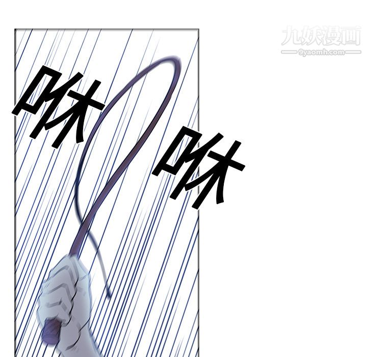 《PainKiller正义的背后》漫画 第17話