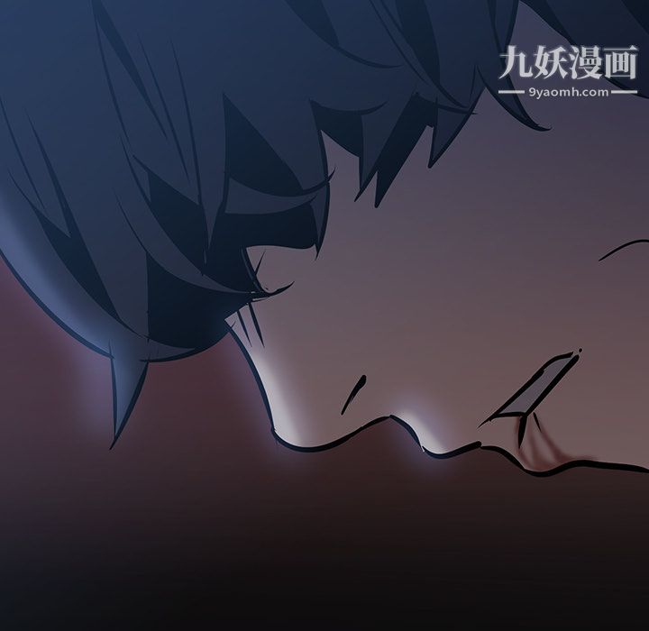 《PainKiller正义的背后》漫画 第17話