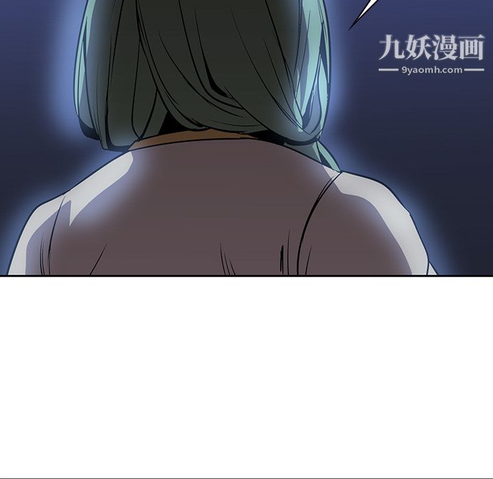 《PainKiller正义的背后》漫画 第17話
