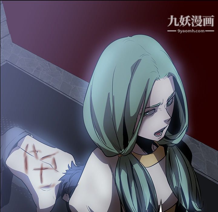 《PainKiller正义的背后》漫画 第17話