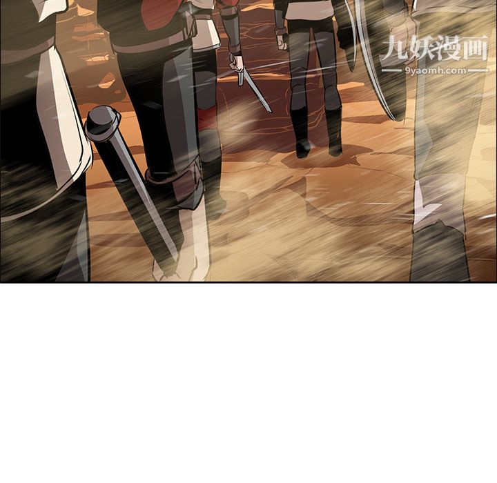 《PainKiller正义的背后》漫画 第17話