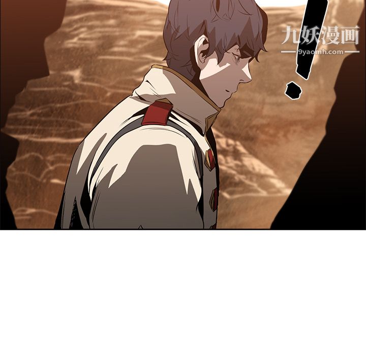 《PainKiller正义的背后》漫画 第17話