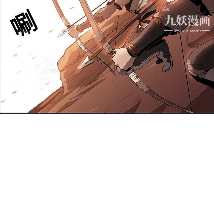 《PainKiller正义的背后》漫画 第18話