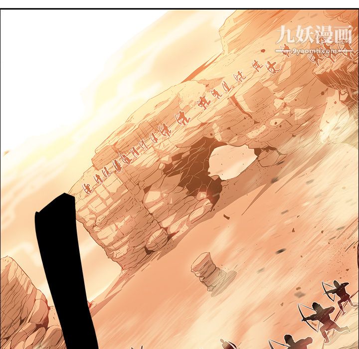 《PainKiller正义的背后》漫画 第18話