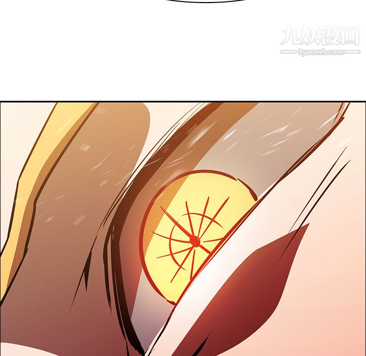 《PainKiller正义的背后》漫画 第18話