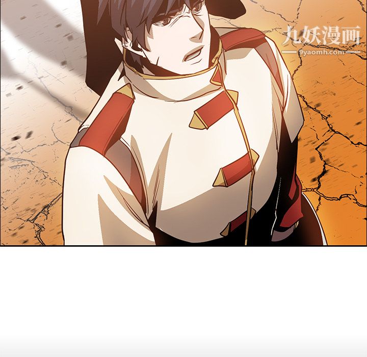 《PainKiller正义的背后》漫画 第18話