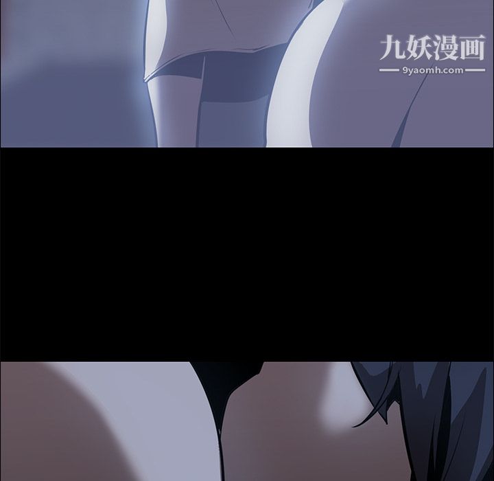 《PainKiller正义的背后》漫画 第18話