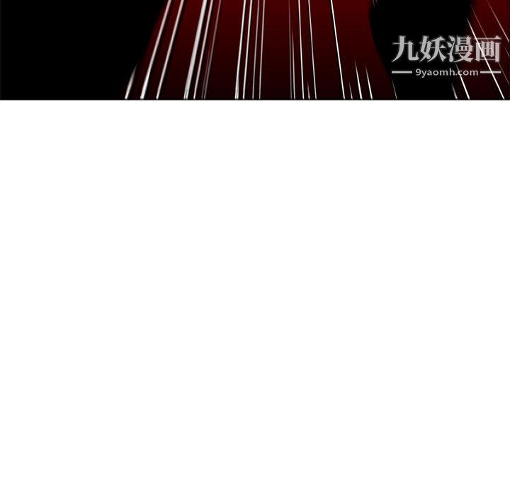 《PainKiller正义的背后》漫画 第18話