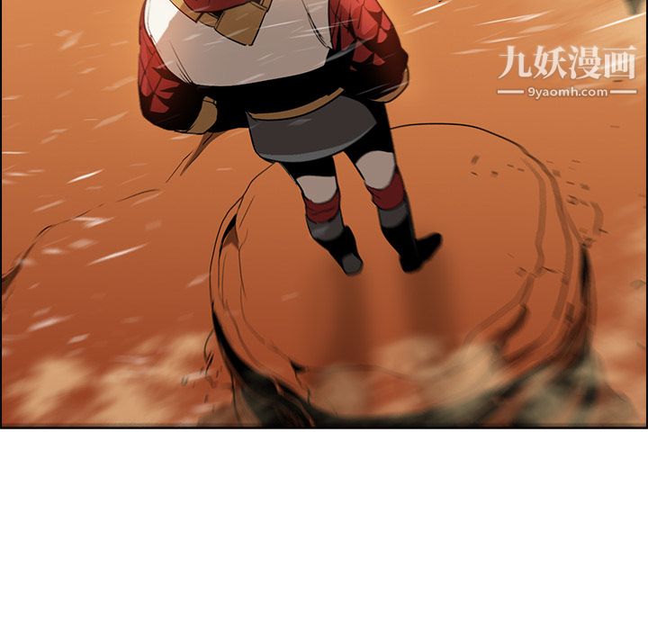 《PainKiller正义的背后》漫画 第18話