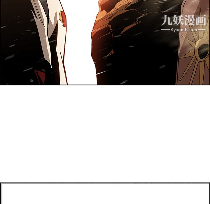 《PainKiller正义的背后》漫画 第18話