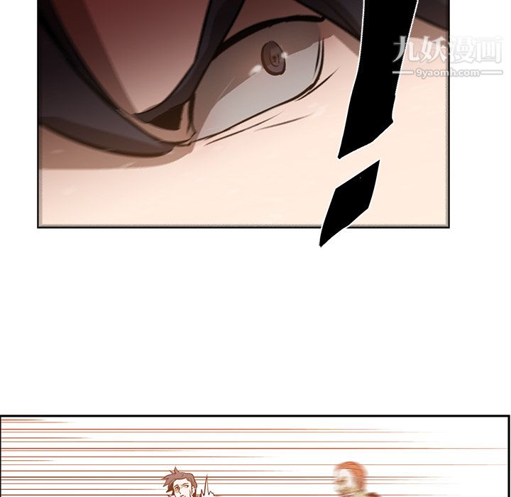 《PainKiller正义的背后》漫画 第18話