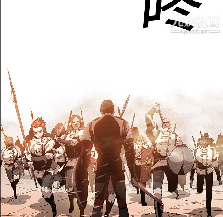 《PainKiller正义的背后》漫画 第19話