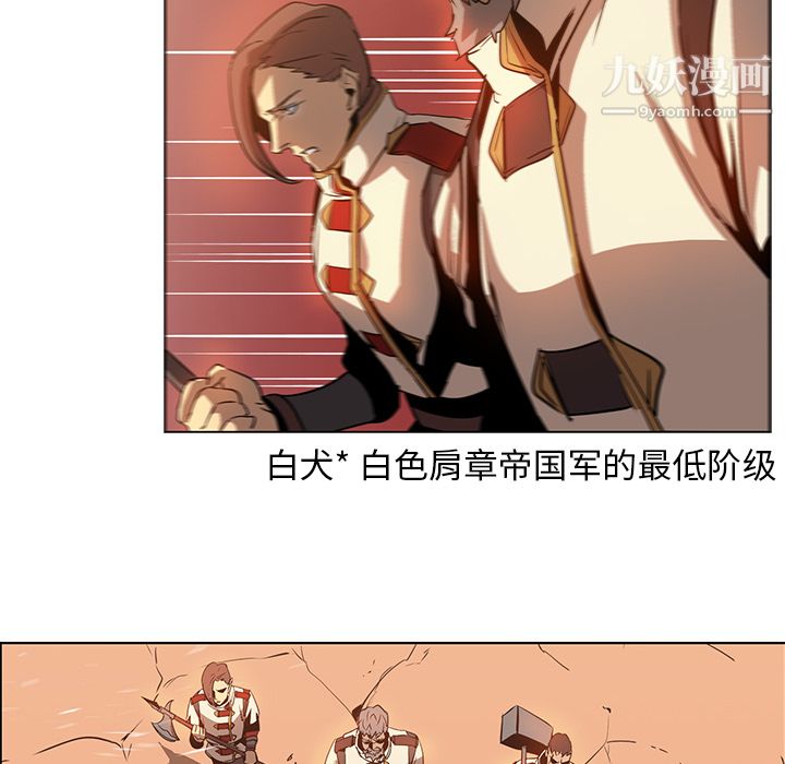 《PainKiller正义的背后》漫画 第19話