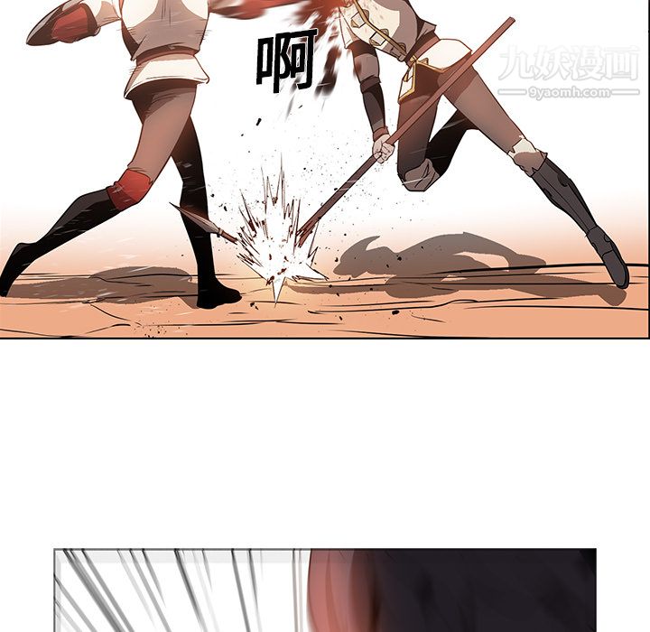 《PainKiller正义的背后》漫画 第19話