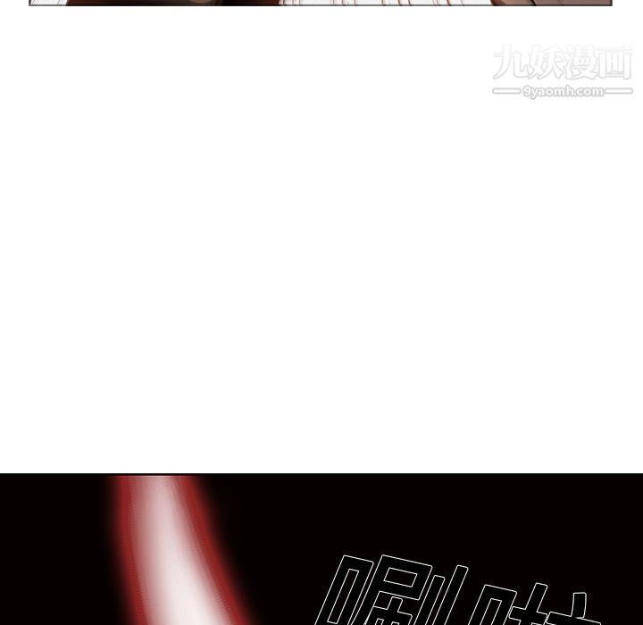 《PainKiller正义的背后》漫画 第19話