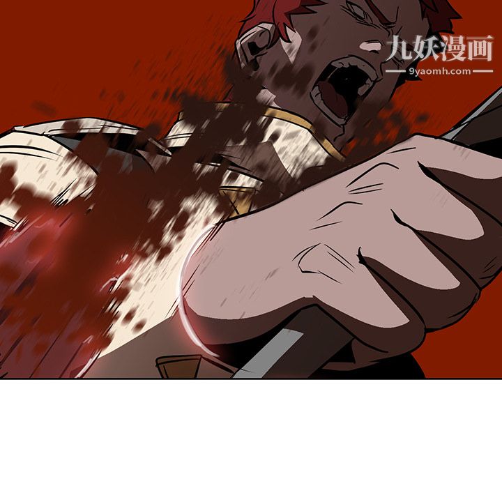《PainKiller正义的背后》漫画 第19話