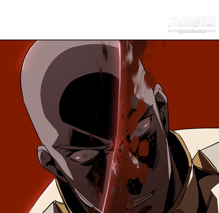 《PainKiller正义的背后》漫画 第19話