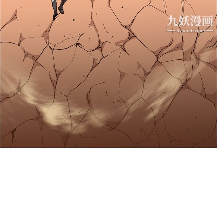 《PainKiller正义的背后》漫画 第19話