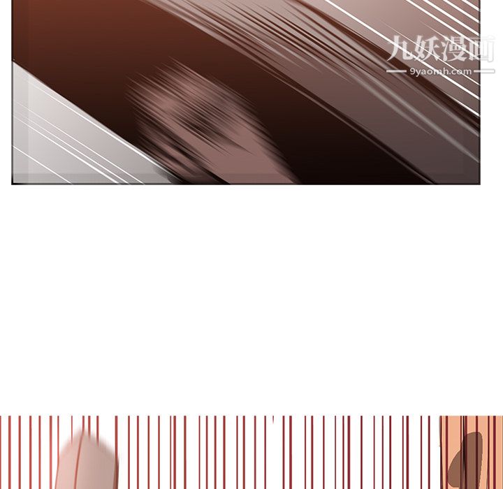 《PainKiller正义的背后》漫画 第19話