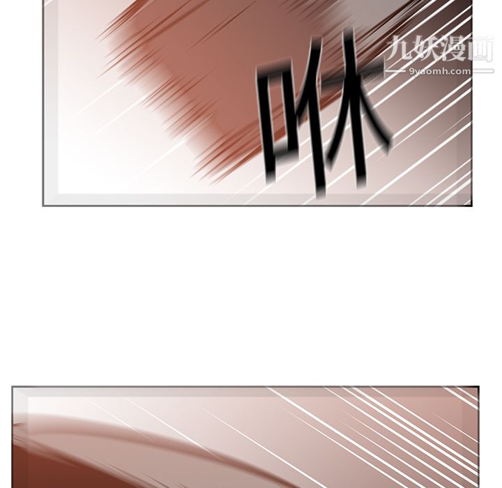 《PainKiller正义的背后》漫画 第19話