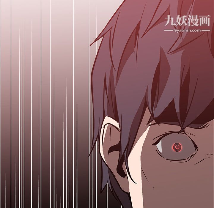 《PainKiller正义的背后》漫画 第19話