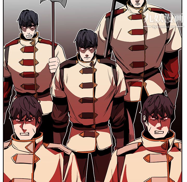 《PainKiller正义的背后》漫画 第19話