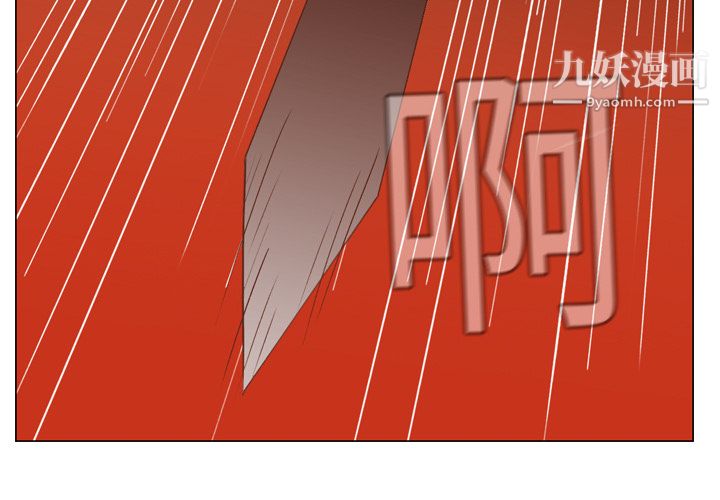 《PainKiller正义的背后》漫画 第2話
