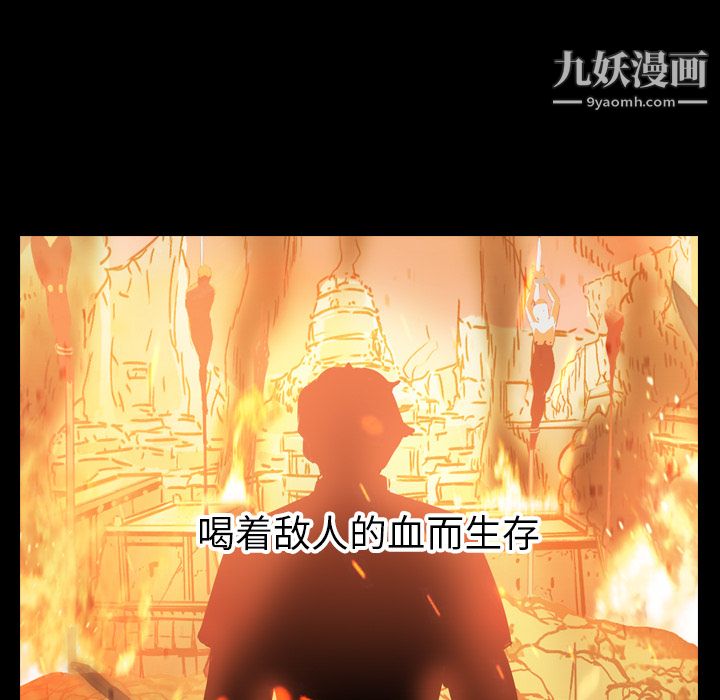 《PainKiller正义的背后》漫画 第2話