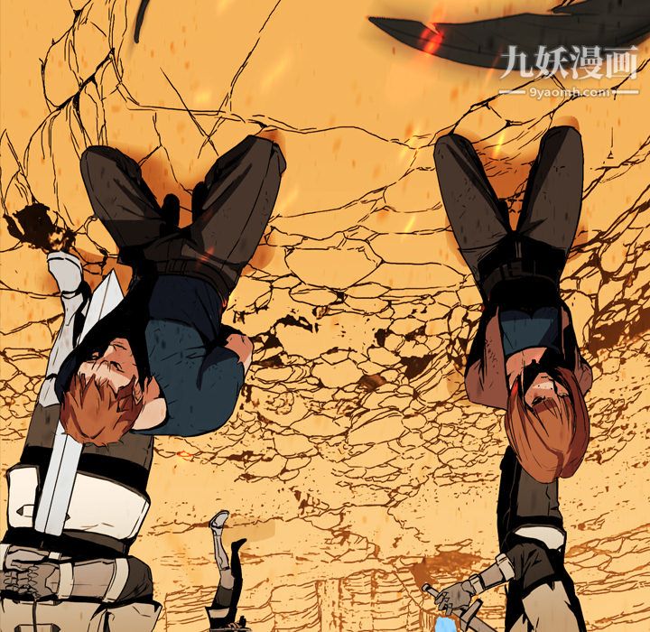 《PainKiller正义的背后》漫画 第2話