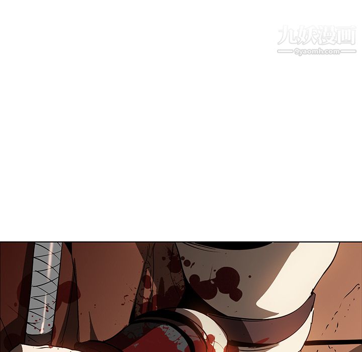 《PainKiller正义的背后》漫画 第20話