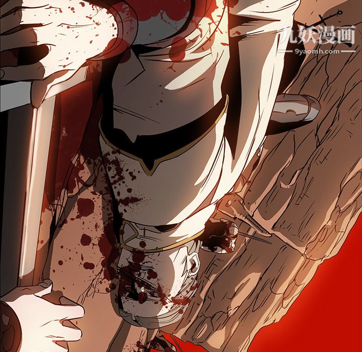 《PainKiller正义的背后》漫画 第20話
