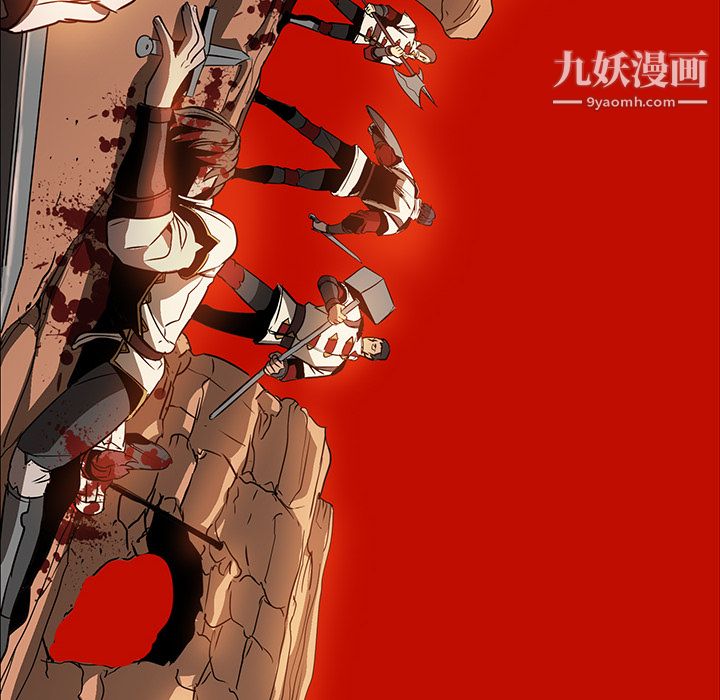《PainKiller正义的背后》漫画 第20話