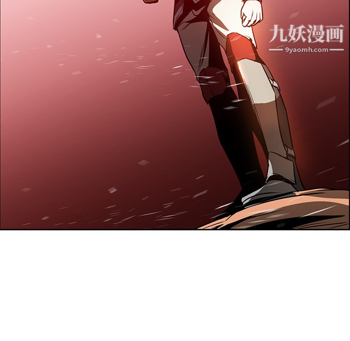 《PainKiller正义的背后》漫画 第20話