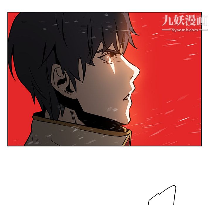 《PainKiller正义的背后》漫画 第20話