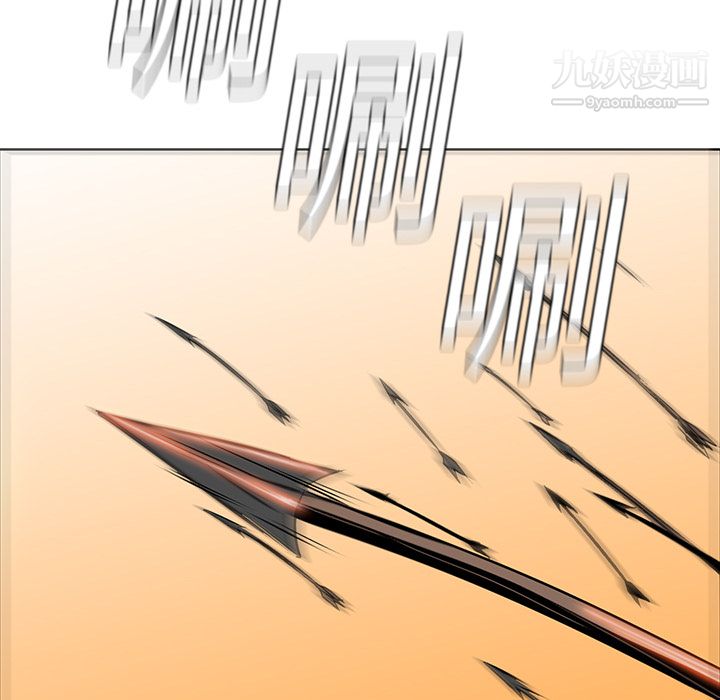 《PainKiller正义的背后》漫画 第20話