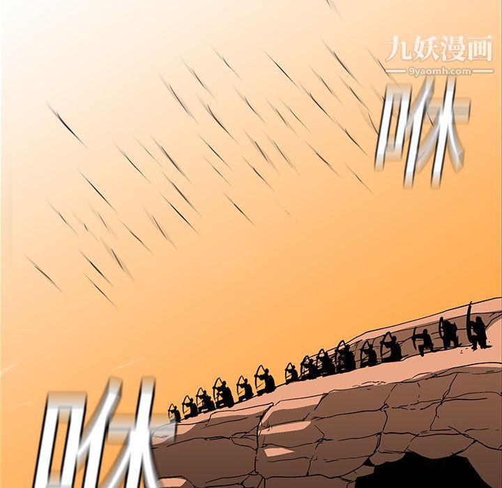 《PainKiller正义的背后》漫画 第20話