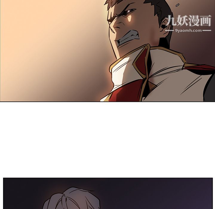 《PainKiller正义的背后》漫画 第20話