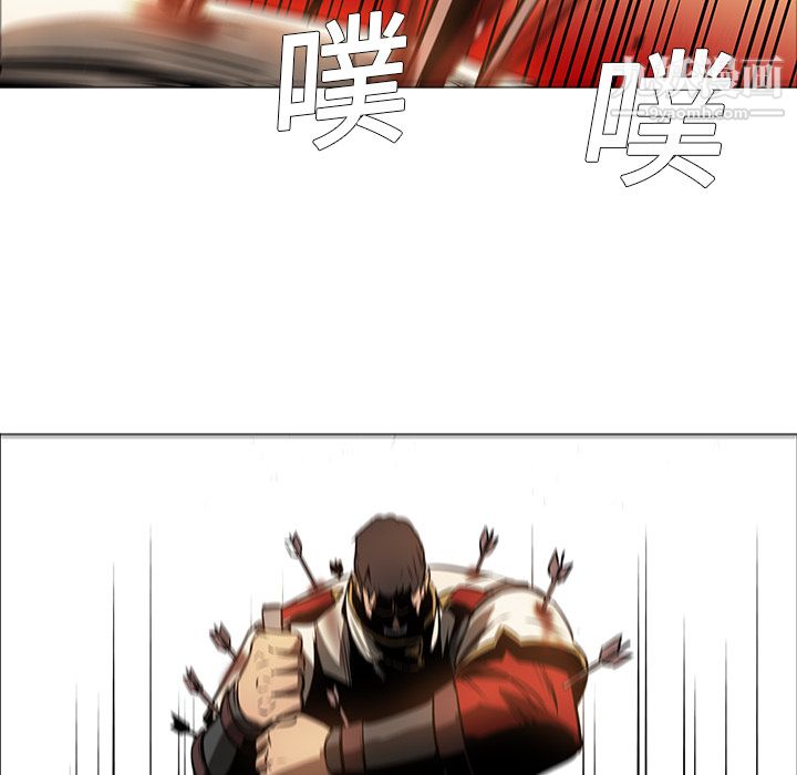 《PainKiller正义的背后》漫画 第20話