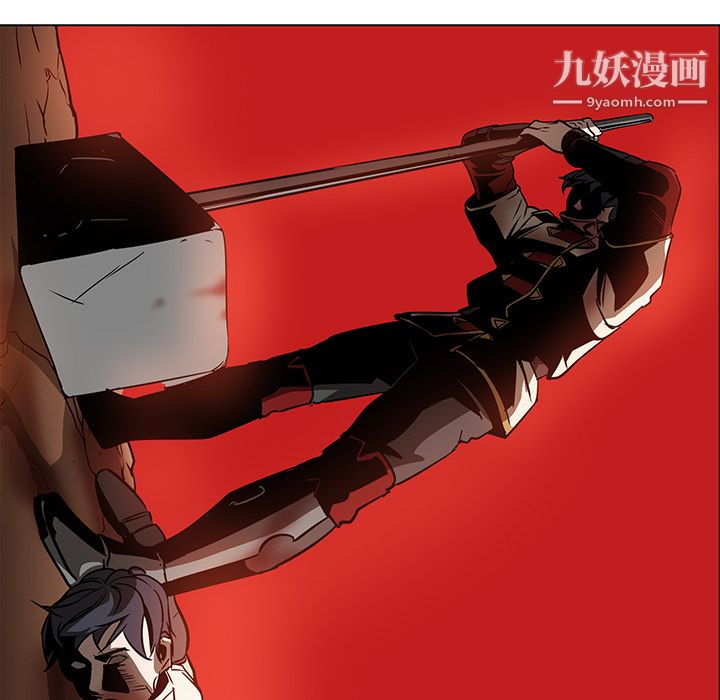 《PainKiller正义的背后》漫画 第20話