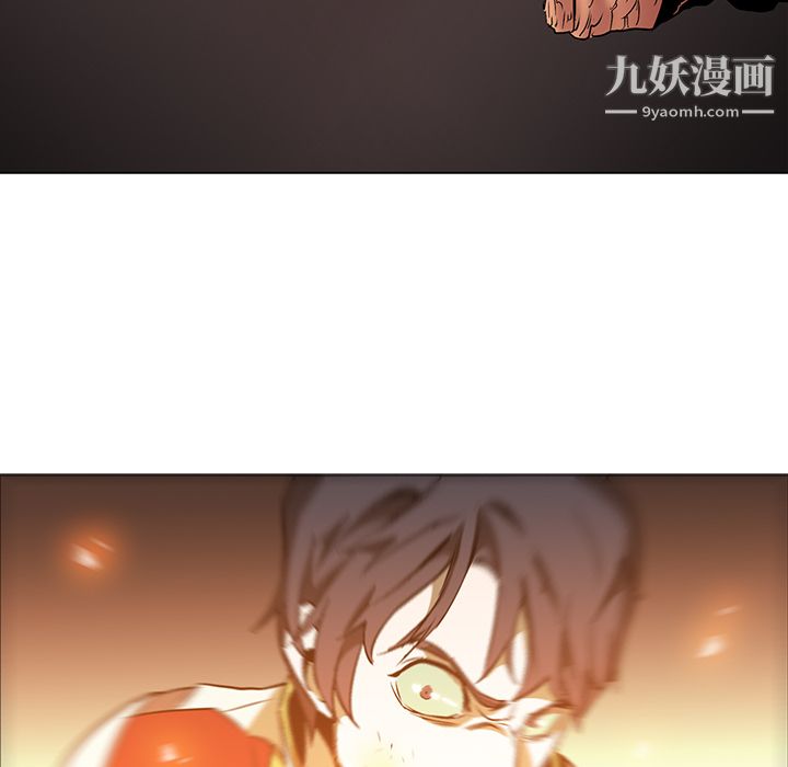 《PainKiller正义的背后》漫画 第20話