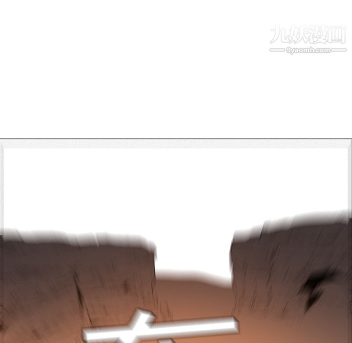 《PainKiller正义的背后》漫画 第20話