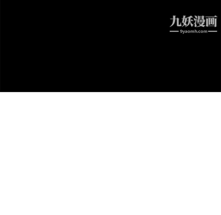 《PainKiller正义的背后》漫画 第20話