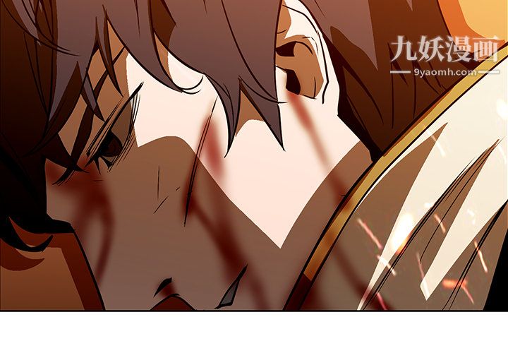 《PainKiller正义的背后》漫画 第21話