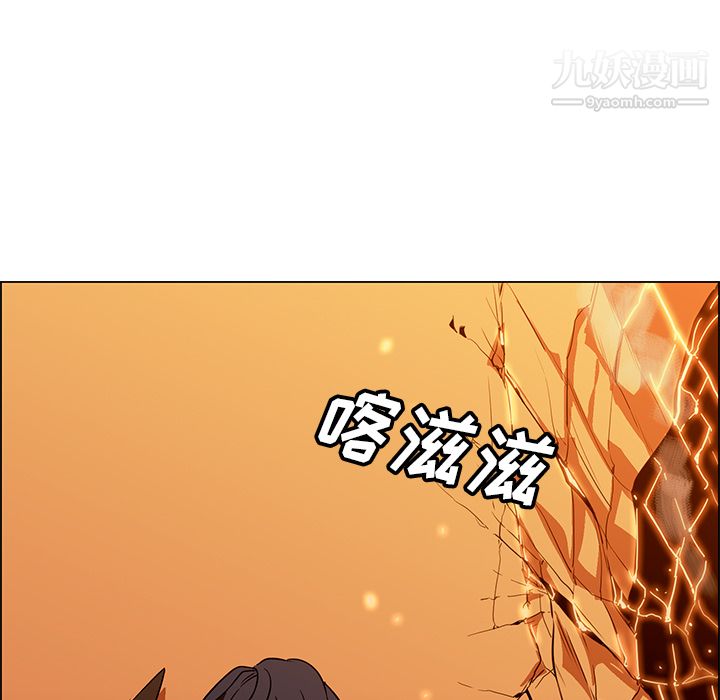 《PainKiller正义的背后》漫画 第21話